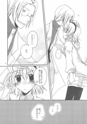 Image 10216562