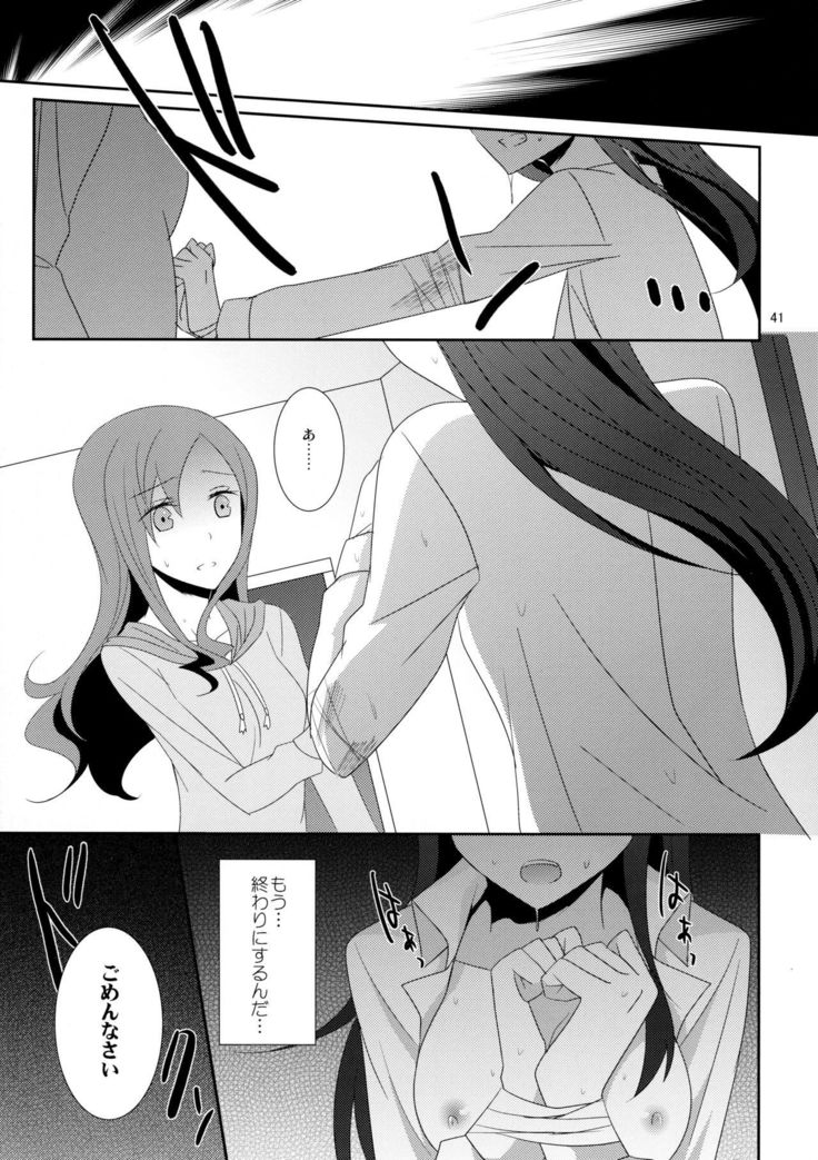 Cure Assort 3