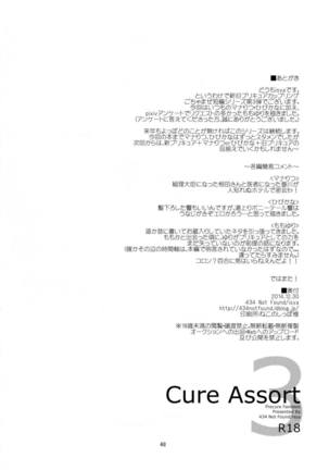 Cure Assort 3 Page #50