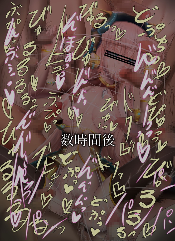 ルカにゃんを乱交