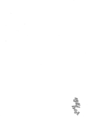 [Musashi-dou  Futamami Page #22