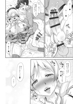 [Musashi-dou  Futamami Page #21