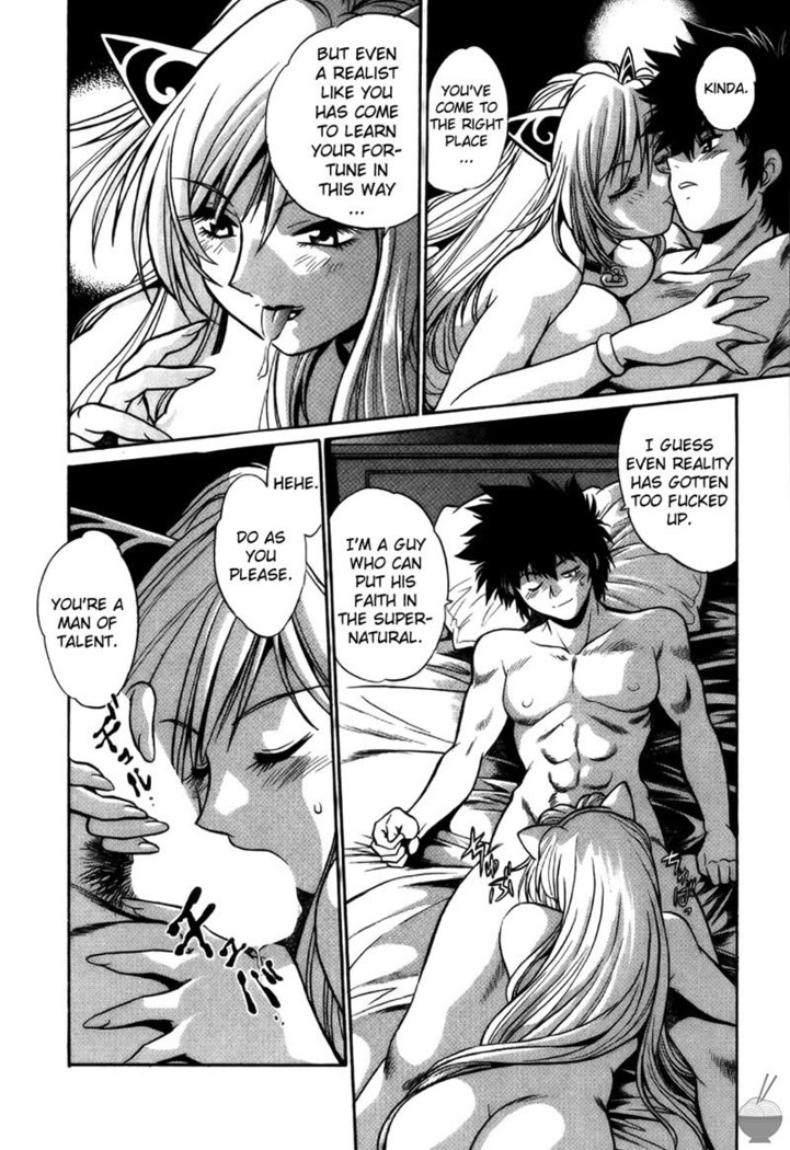 Makunouchi Deluxe Ch1