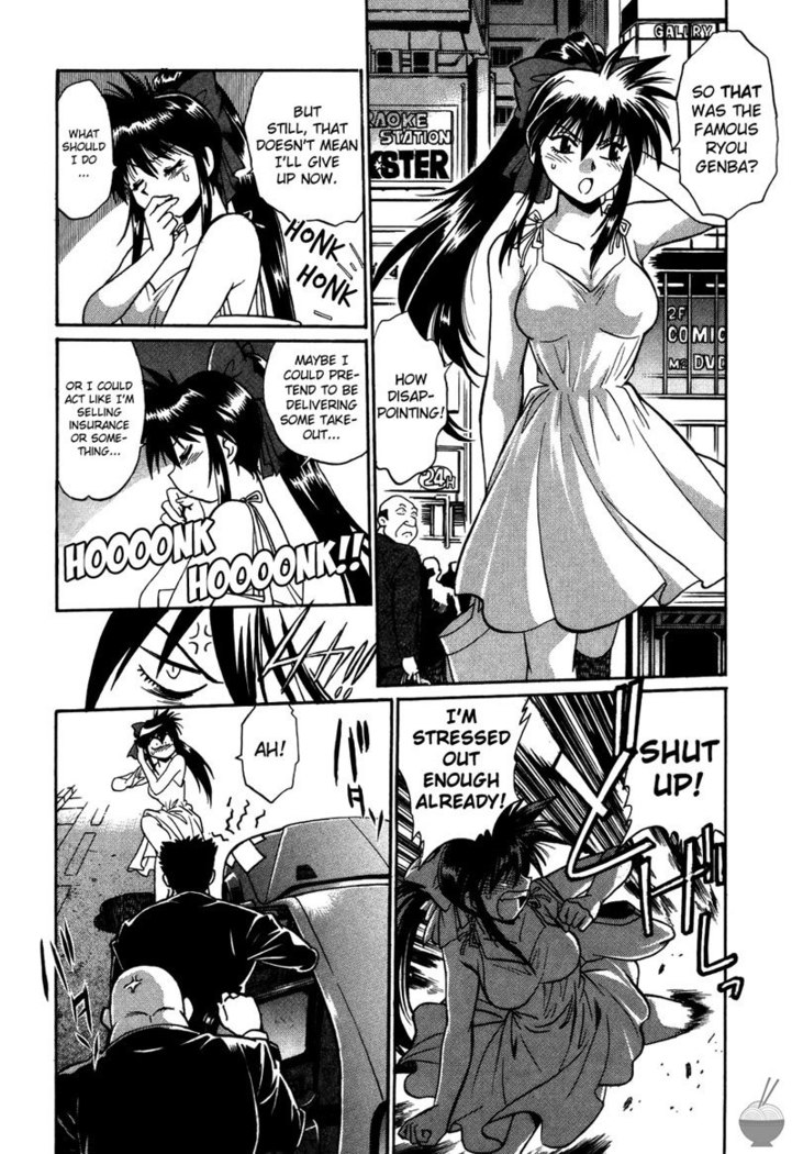 Makunouchi Deluxe Ch1