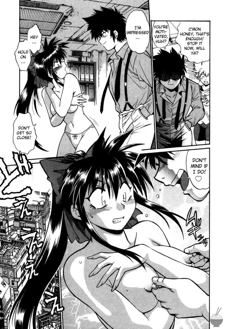 Makunouchi Deluxe Ch1