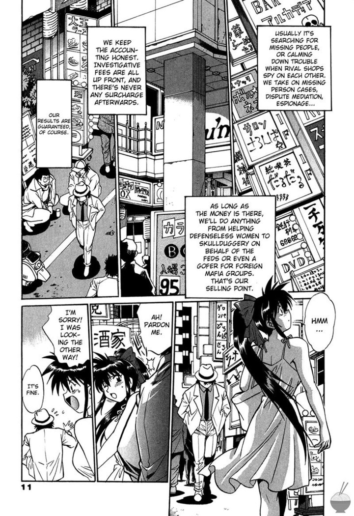 Makunouchi Deluxe Ch1