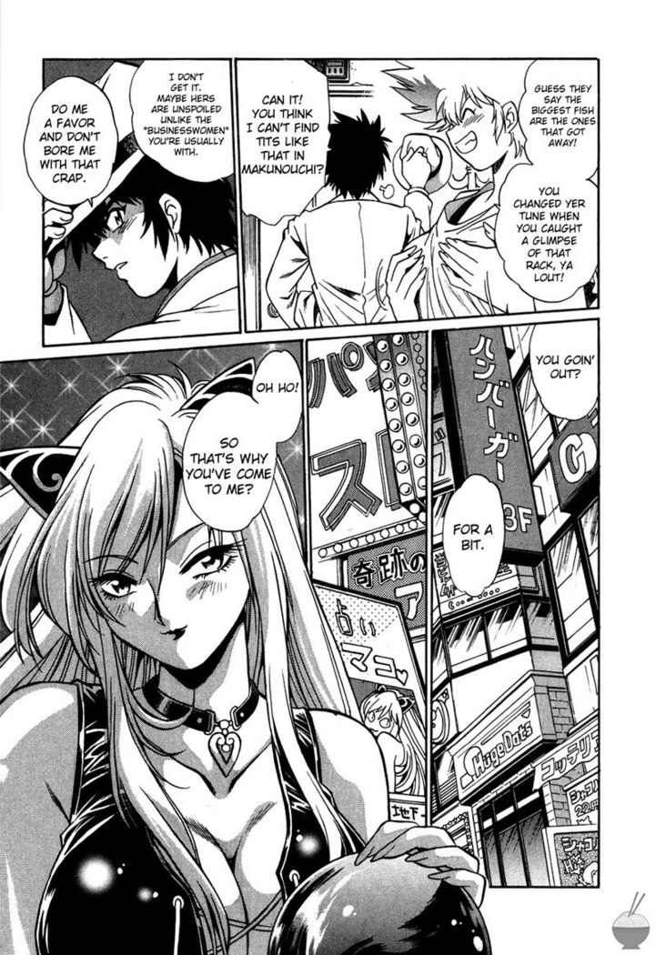 Makunouchi Deluxe Ch1