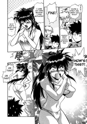 Makunouchi Deluxe Ch1 - Page 15