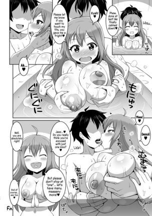 Peco-chan Muccha Kawaii yo ne - Page 19