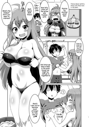 Peco-chan Muccha Kawaii yo ne Page #4