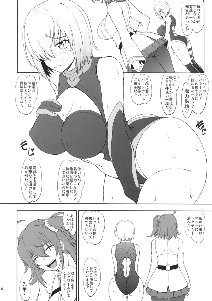 Uchi no Kouhai ga Iroiro Yuushuu Sugite Komatteru.