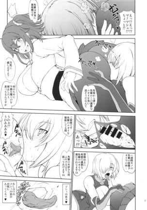 Image 7667724