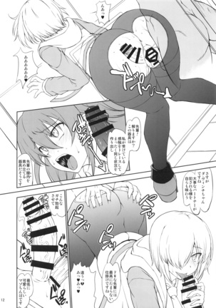 Image 7667728