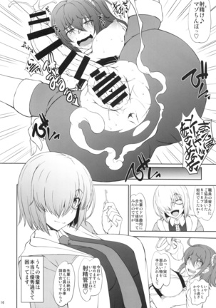 Uchi no Kouhai ga Iroiro Yuushuu Sugite Komatteru. Page #15