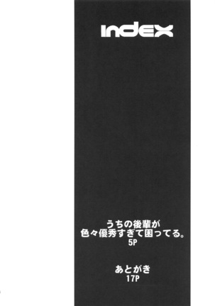 Image 7667720
