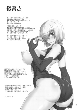 Uchi no Kouhai ga Iroiro Yuushuu Sugite Komatteru. Page #16