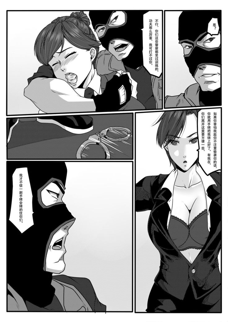 Bondage Fantasy 2