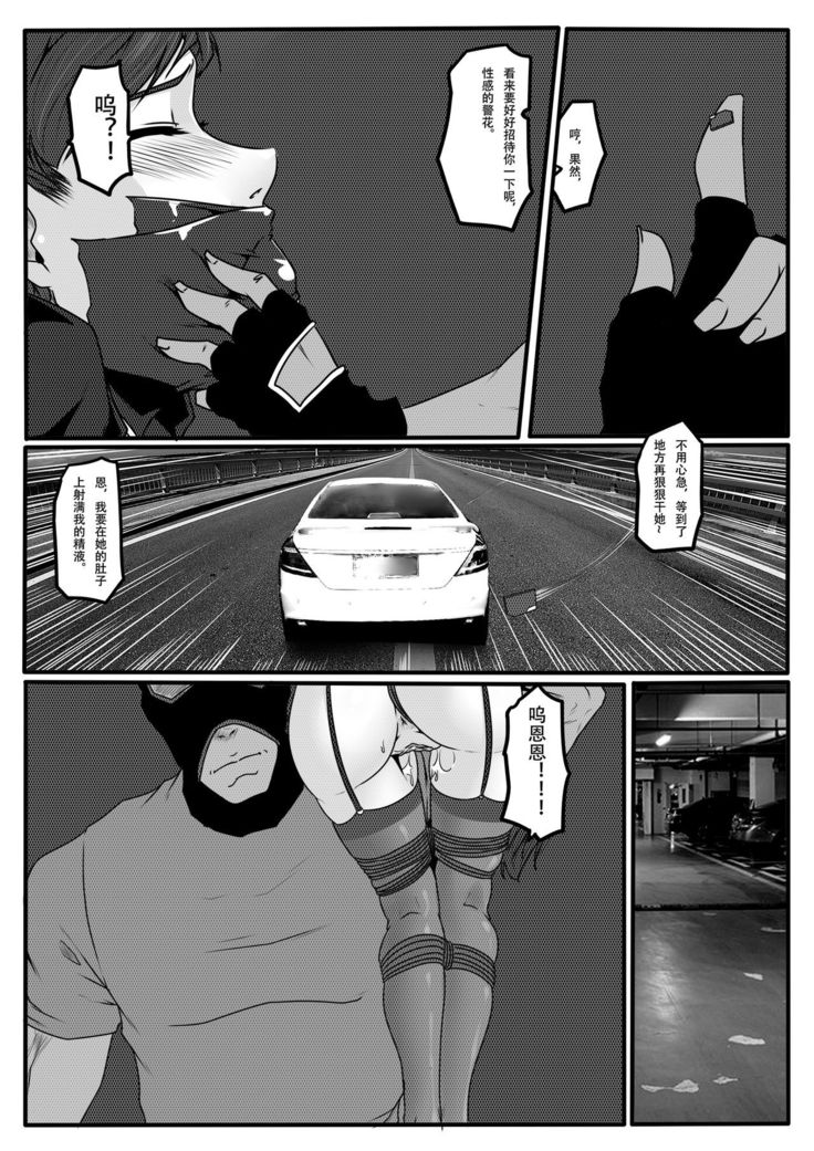 Bondage Fantasy 2