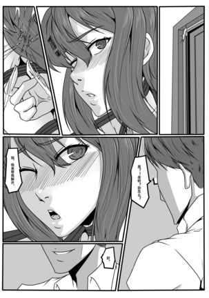 Bondage Fantasy 2 Page #41