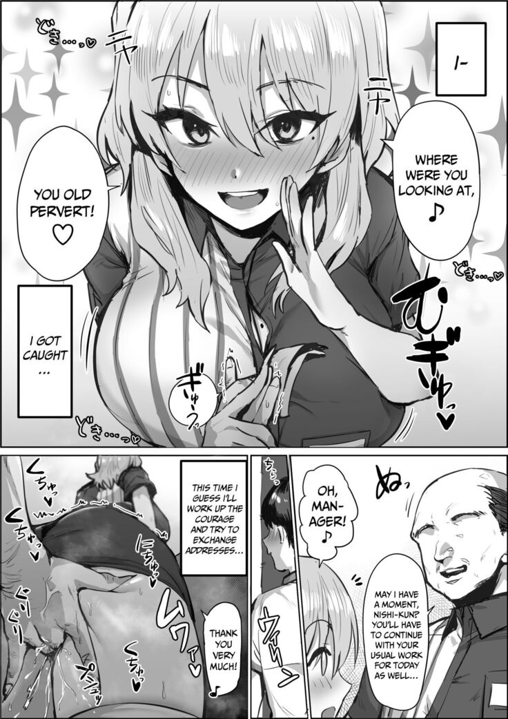 Uwasa no Conveni Tenin-san | The Rumoured Convenience Store Worker
