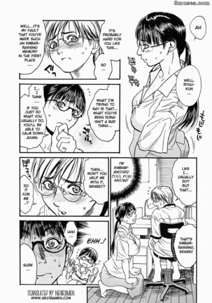Katekyo Page #17