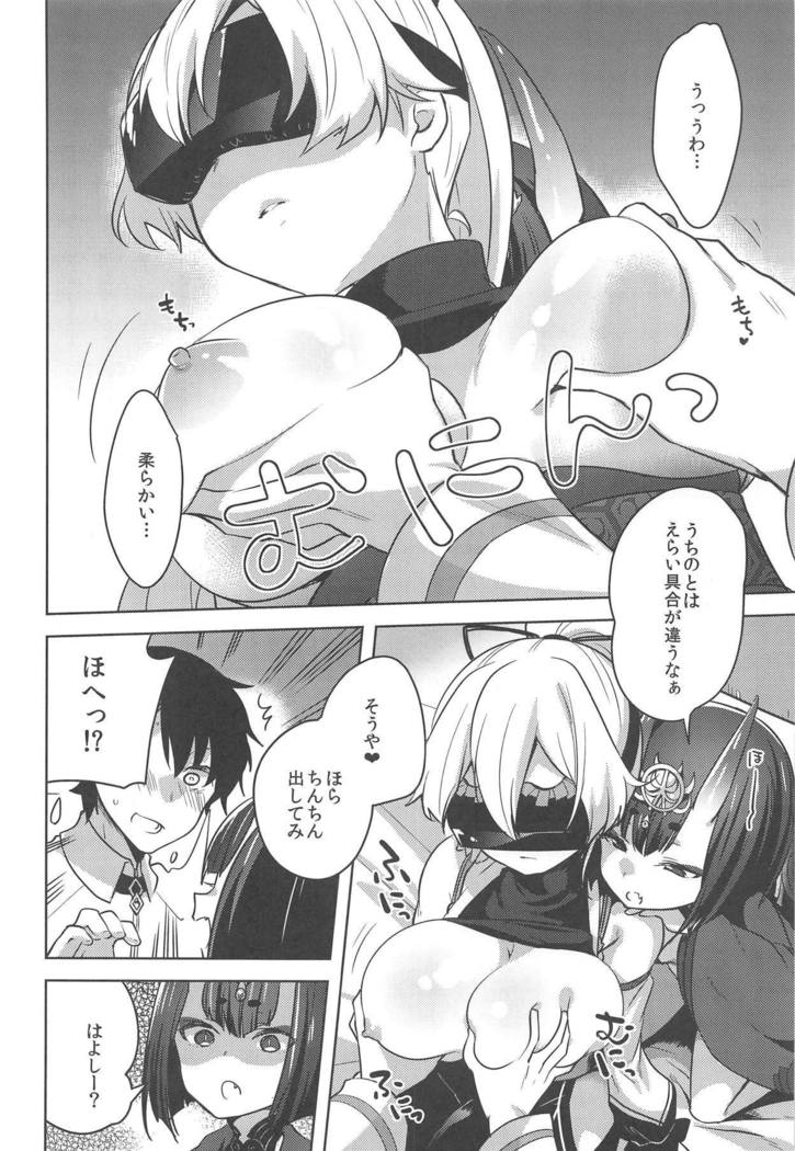 VR de Asondeiru Inferno ni Itazura Suru Hon