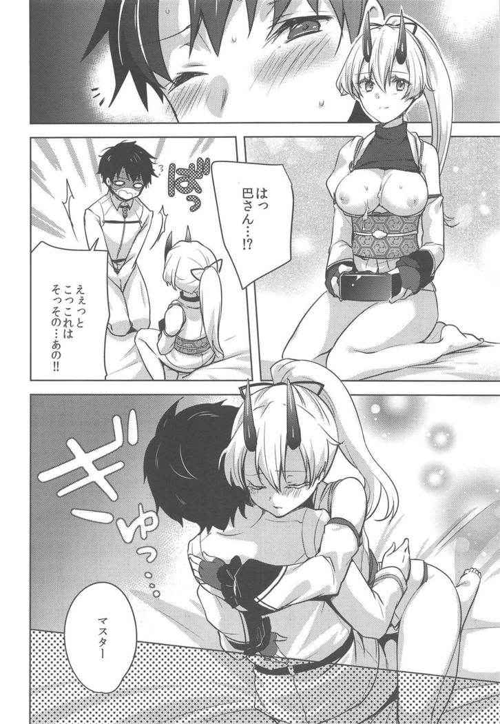 VR de Asondeiru Inferno ni Itazura Suru Hon
