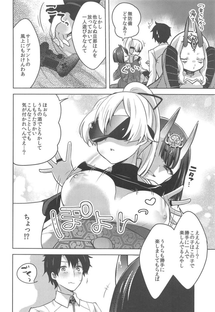 VR de Asondeiru Inferno ni Itazura Suru Hon