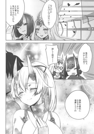 VR de Asondeiru Inferno ni Itazura Suru Hon Page #22