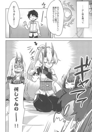 Image 6938572