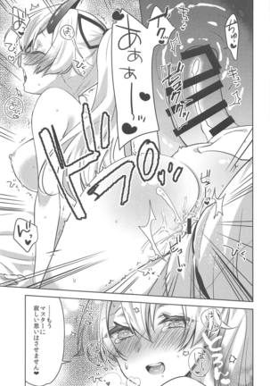VR de Asondeiru Inferno ni Itazura Suru Hon Page #21