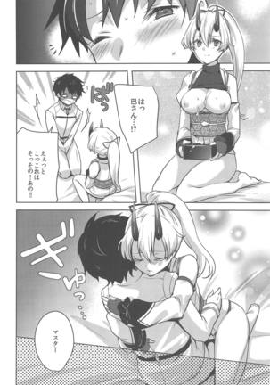 VR de Asondeiru Inferno ni Itazura Suru Hon Page #16