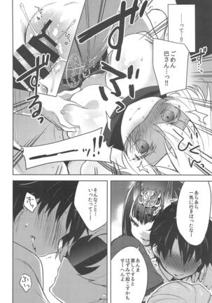 Image 6938580