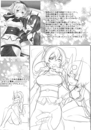 VR de Asondeiru Inferno ni Itazura Suru Hon Page #31
