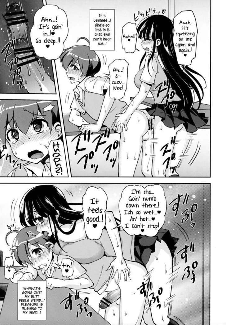 The Senior I Love Grew A XXX, So My Ass Is At Risk