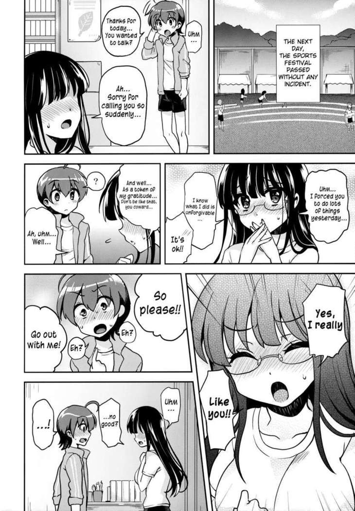 The Senior I Love Grew A XXX, So My Ass Is At Risk