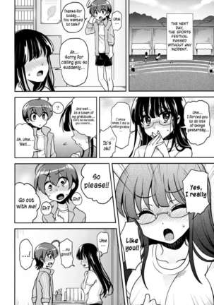 The Senior I Love Grew A XXX, So My Ass Is At Risk Page #19