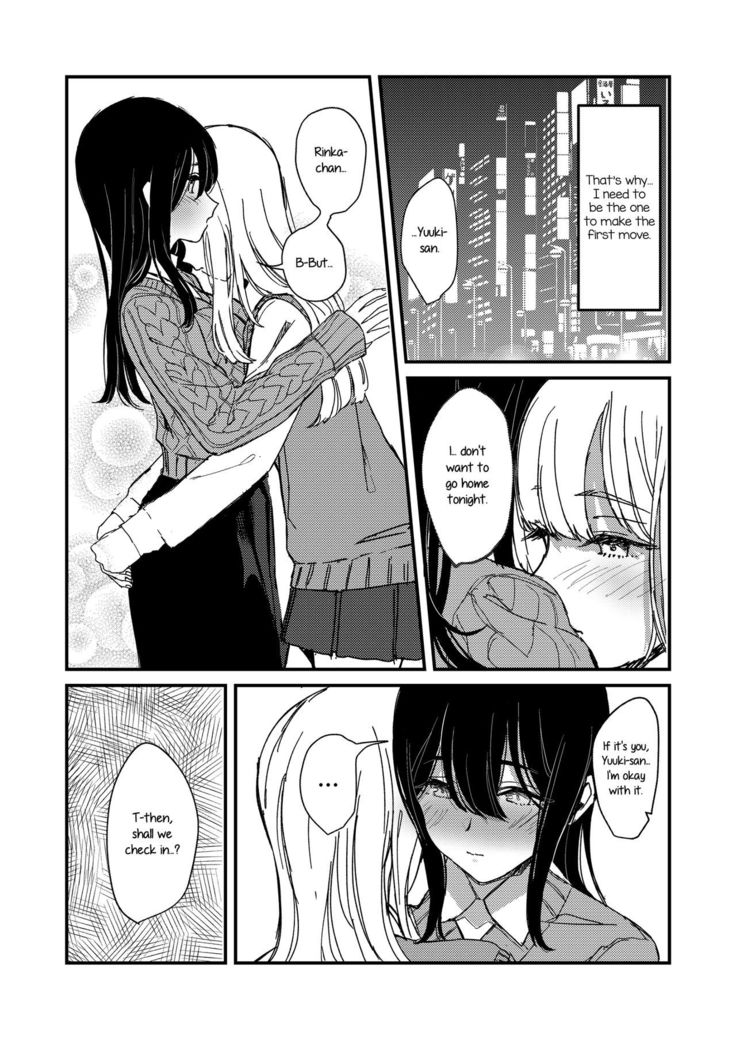 Suki kamo Shirenai | I Think I Might Love Her