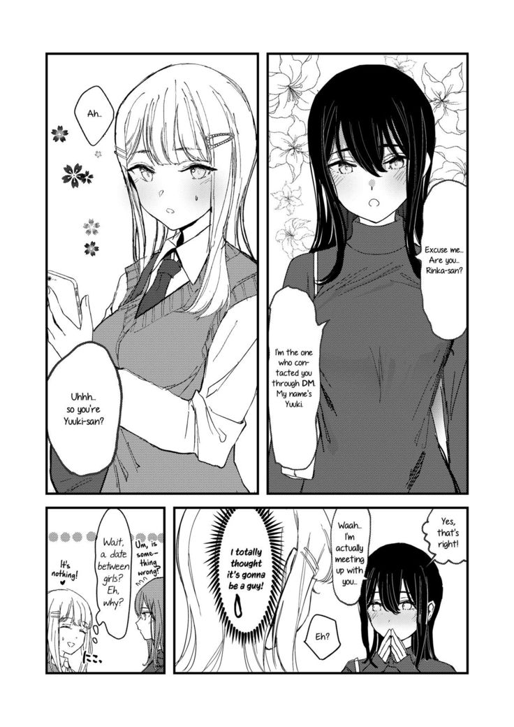Suki kamo Shirenai | I Think I Might Love Her