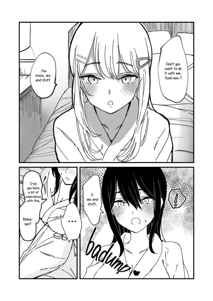 Suki kamo Shirenai | I Think I Might Love Her