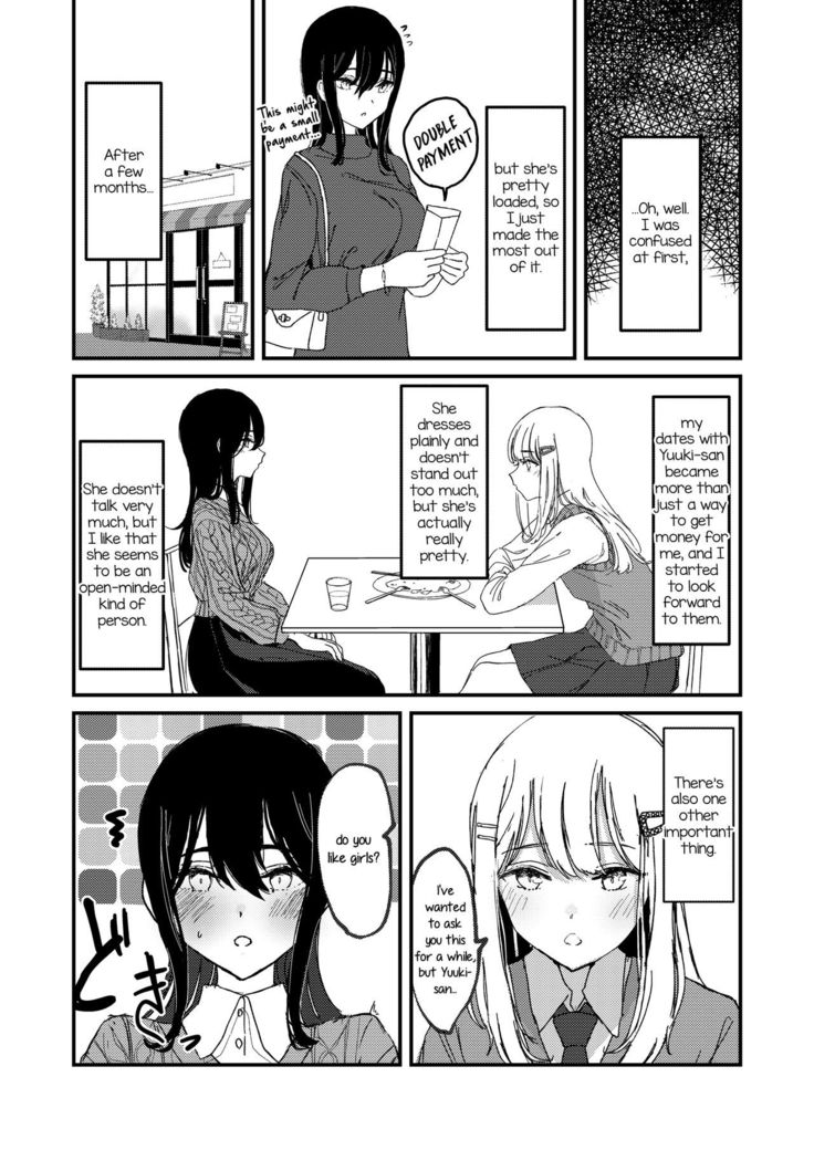 Suki kamo Shirenai | I Think I Might Love Her