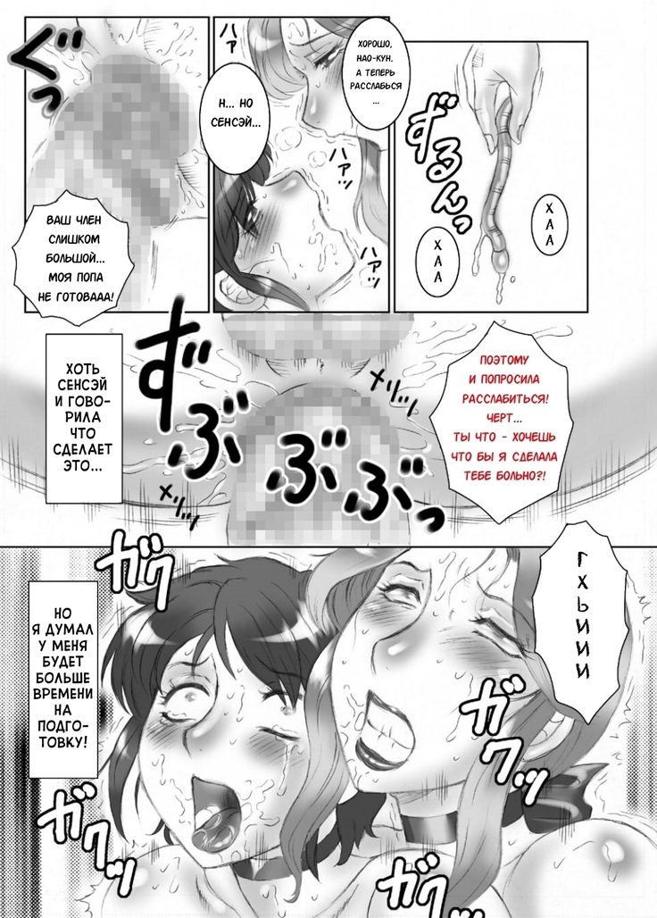 Nao-kun & Harumi-kun