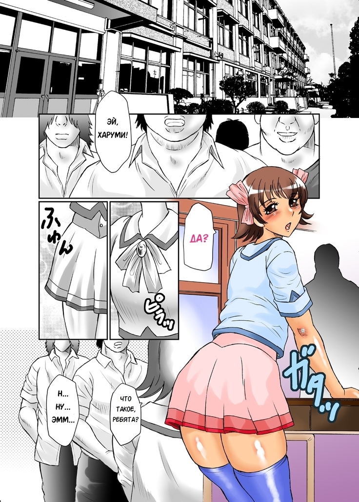 Nao-kun & Harumi-kun