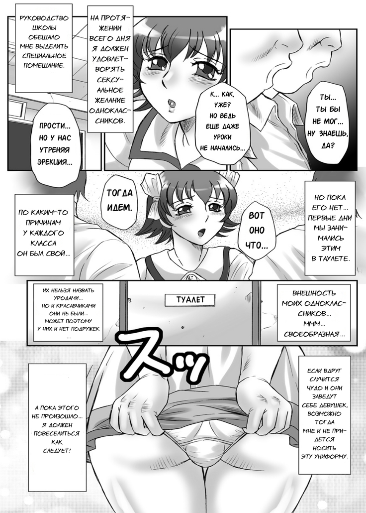 Nao-kun & Harumi-kun