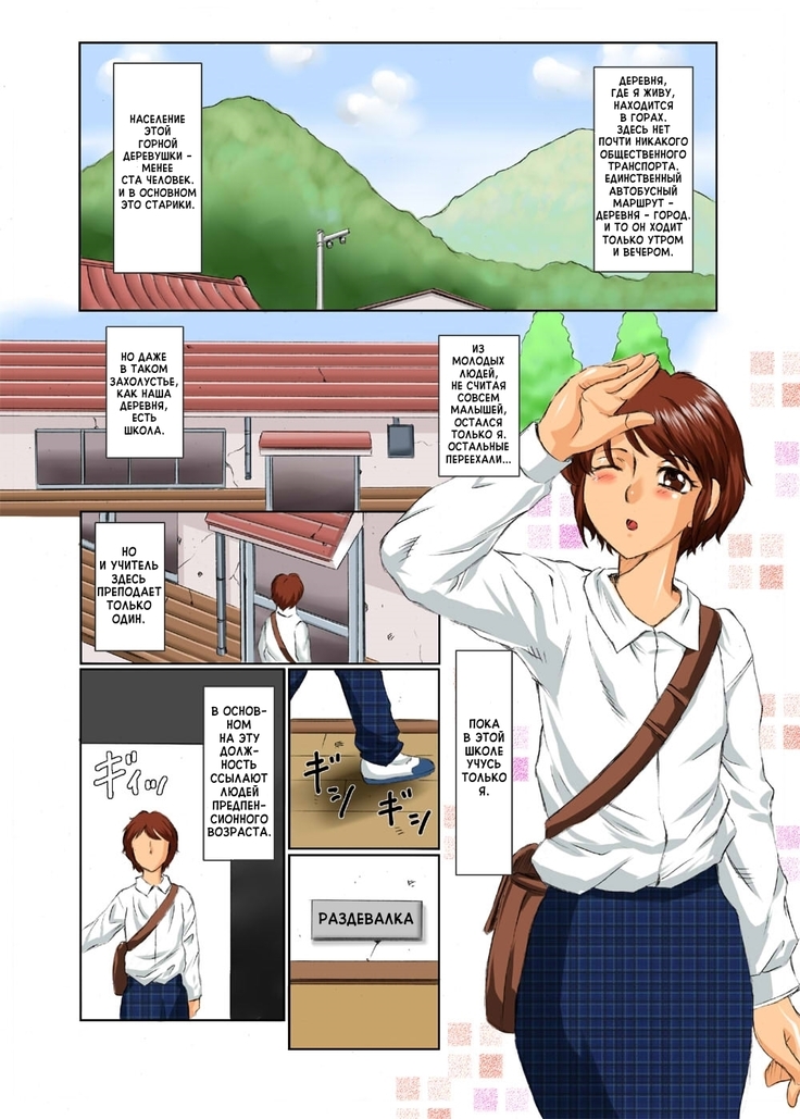Nao-kun & Harumi-kun