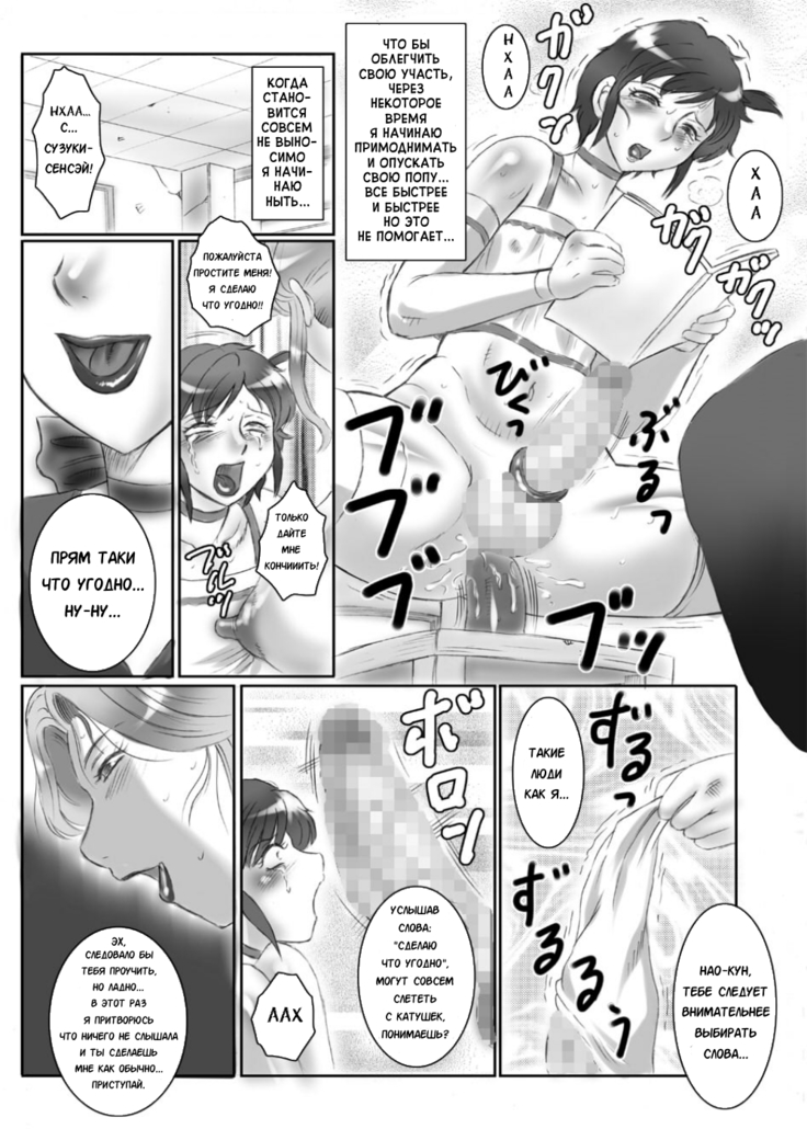 Nao-kun & Harumi-kun