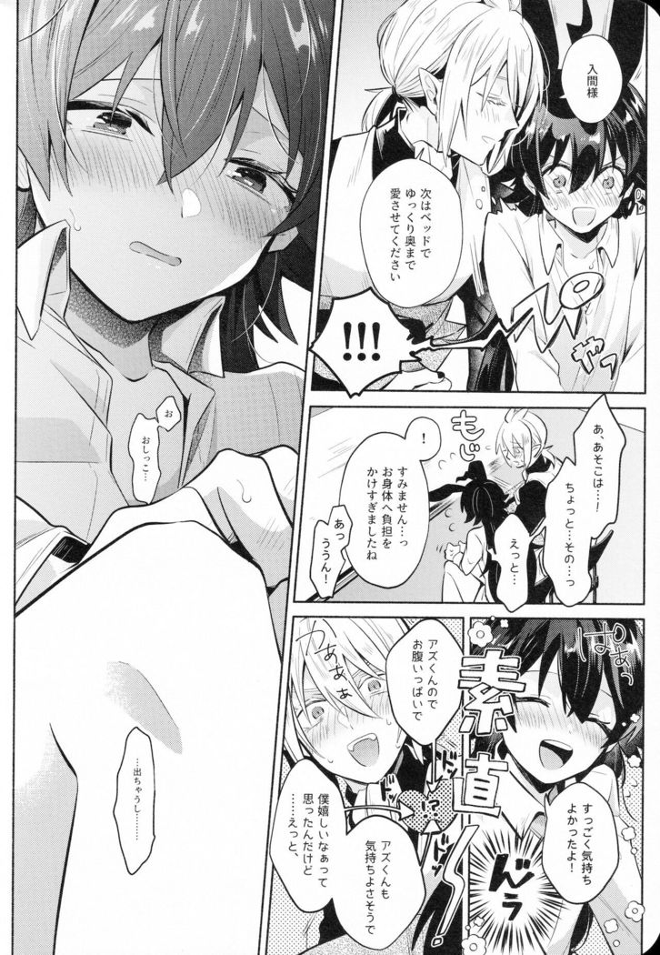 Secret Bunny