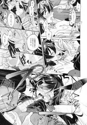 Secret Bunny Page #23