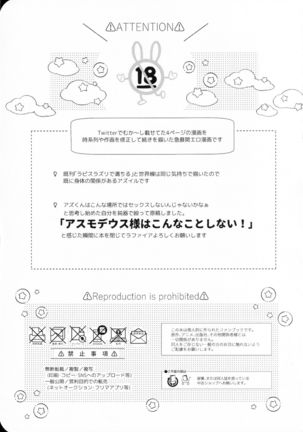Image 11170099