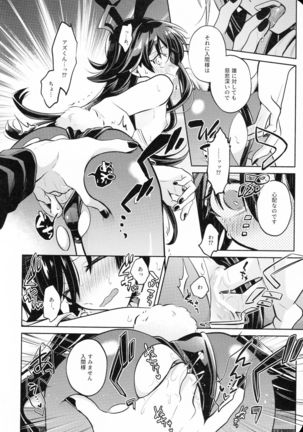 Secret Bunny Page #16